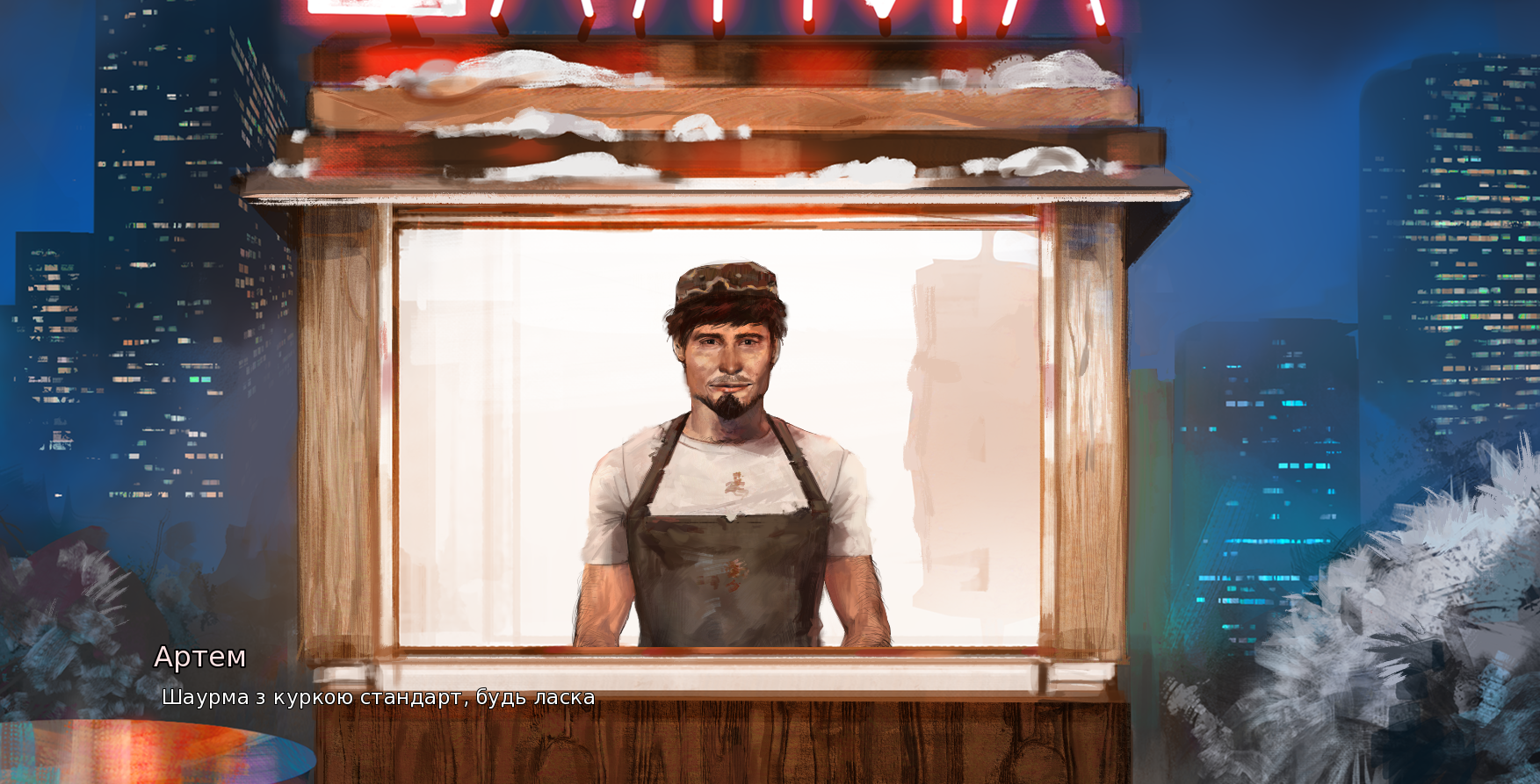 Screenshot 2 for Допоки не приготується шаурма...