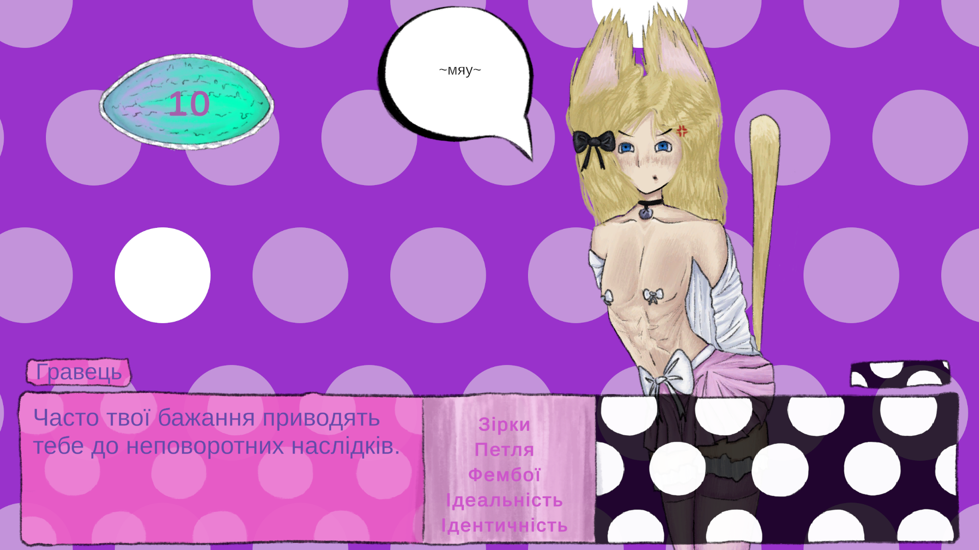 Screenshot 3 for Evil Femboy Destiny
