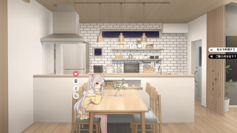 Usuimo screenshot