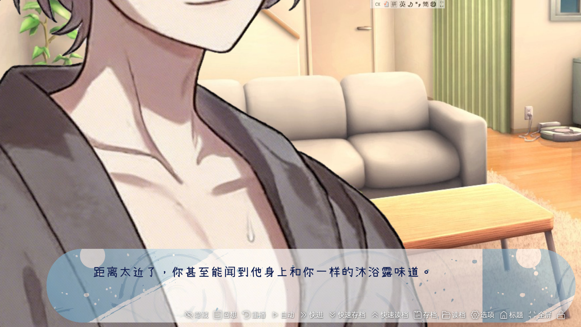Screenshot 2 for 《picky catty拾到一只猫系少年》demo