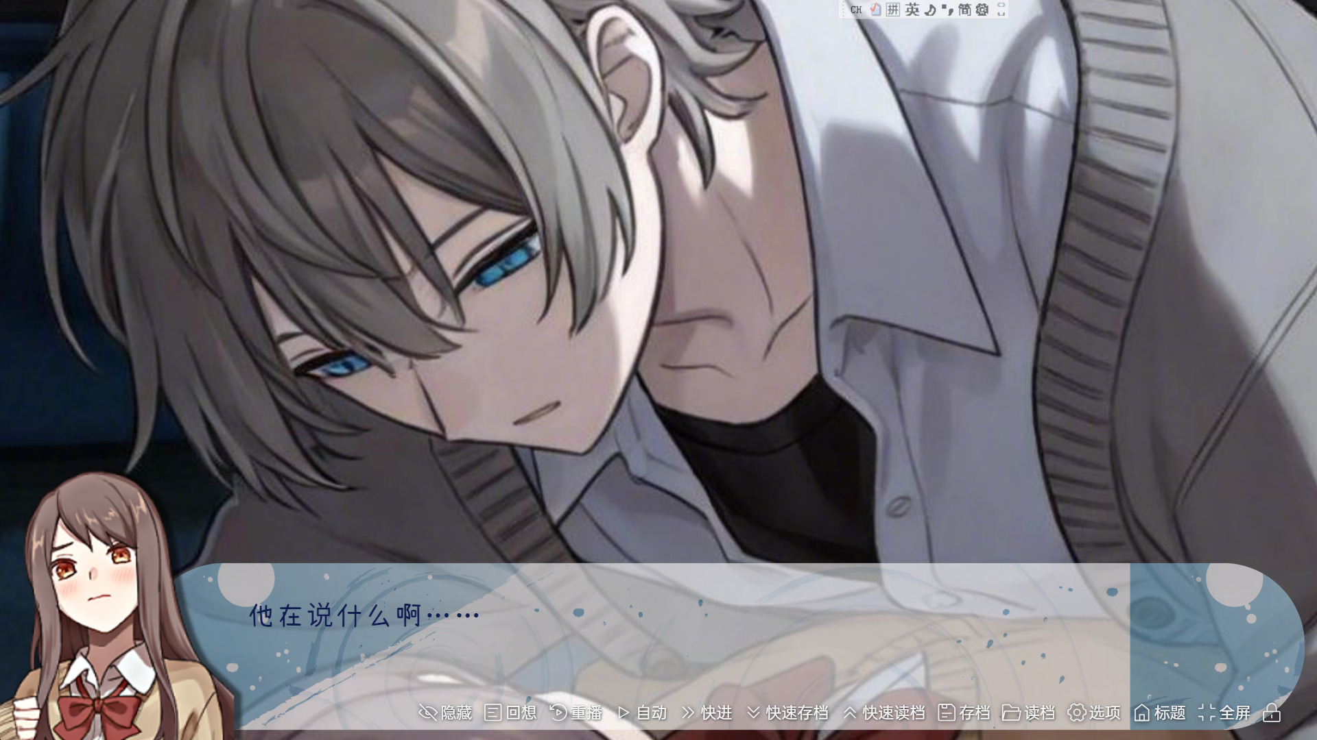 Screenshot 4 for 《picky catty拾到一只猫系少年》demo