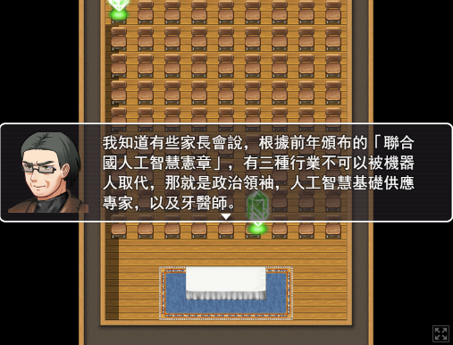 Screenshot 6 for VAGUS (English/Chinese)