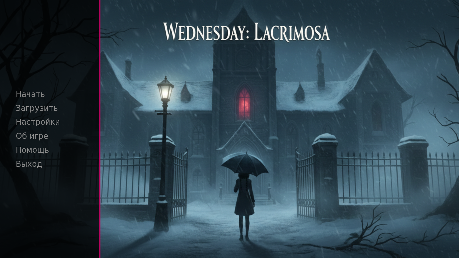 Screenshot 2 for Wednesday: Lacrimosa
