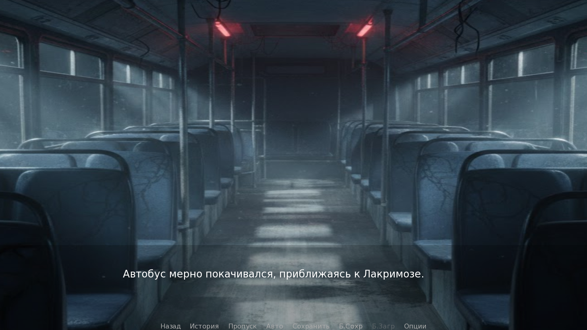 Screenshot 3 for Wednesday: Lacrimosa