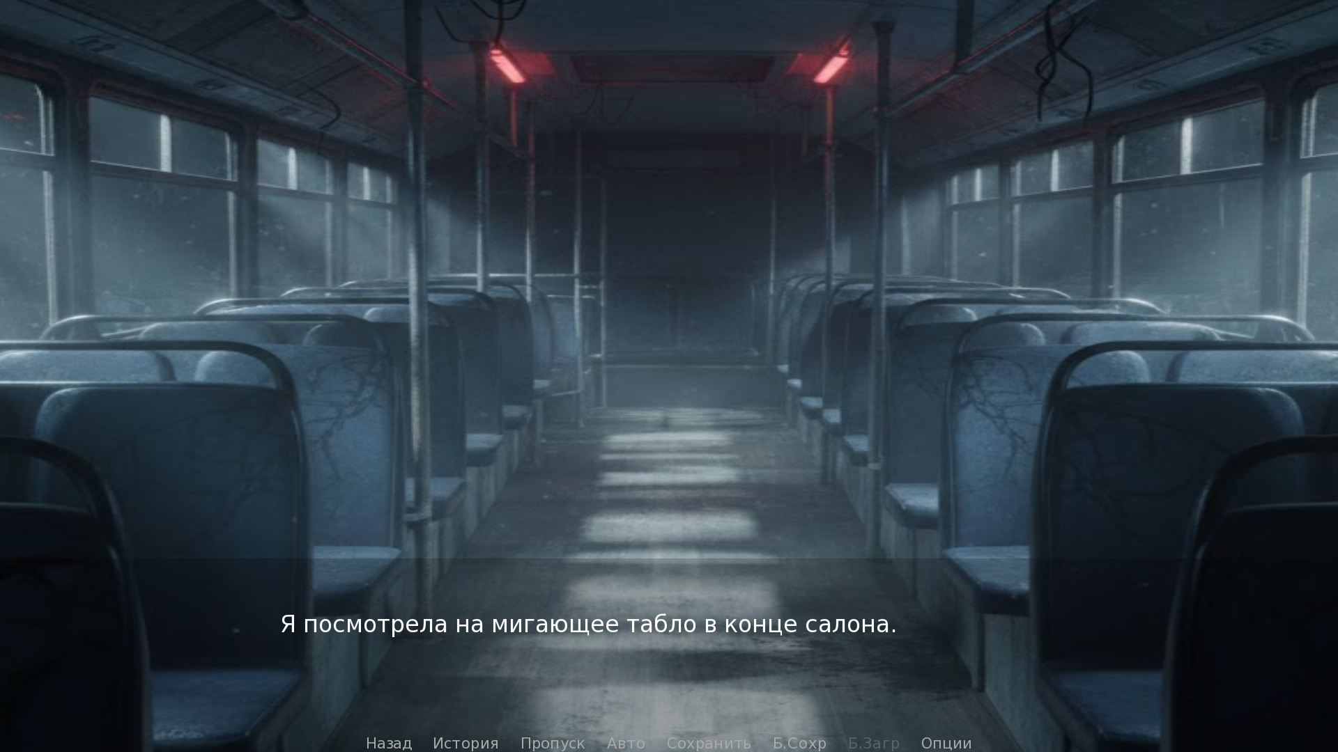 Screenshot 4 for Wednesday: Lacrimosa