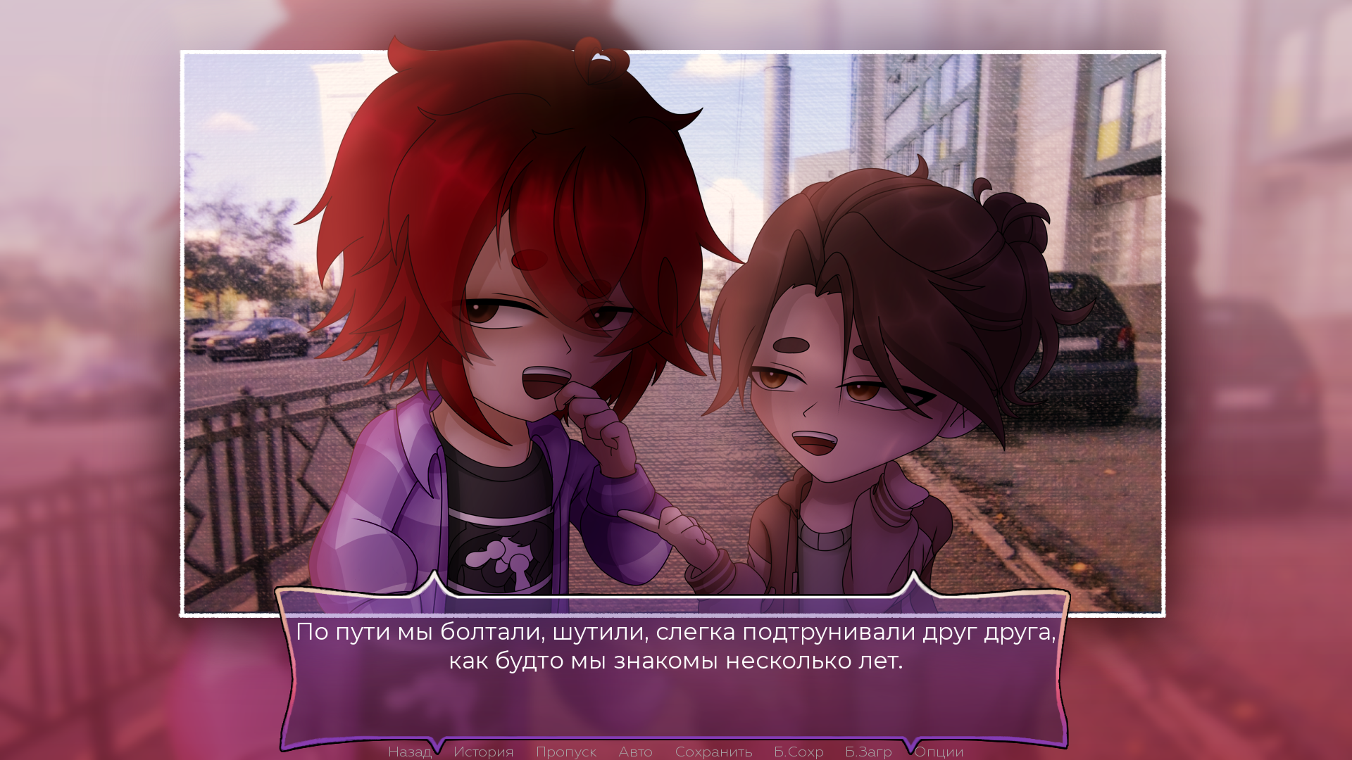 Screenshot 6 for Night Monologue