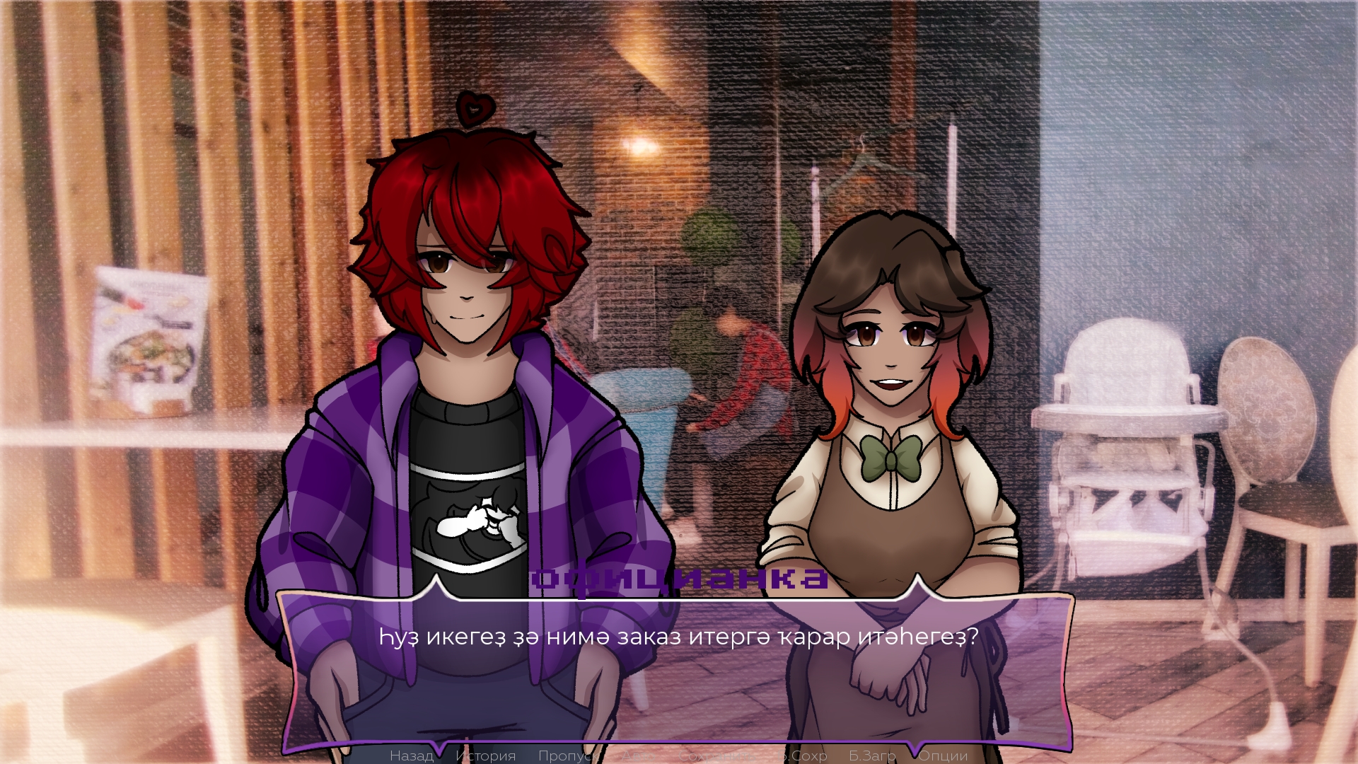 Screenshot 4 for Night Monologue
