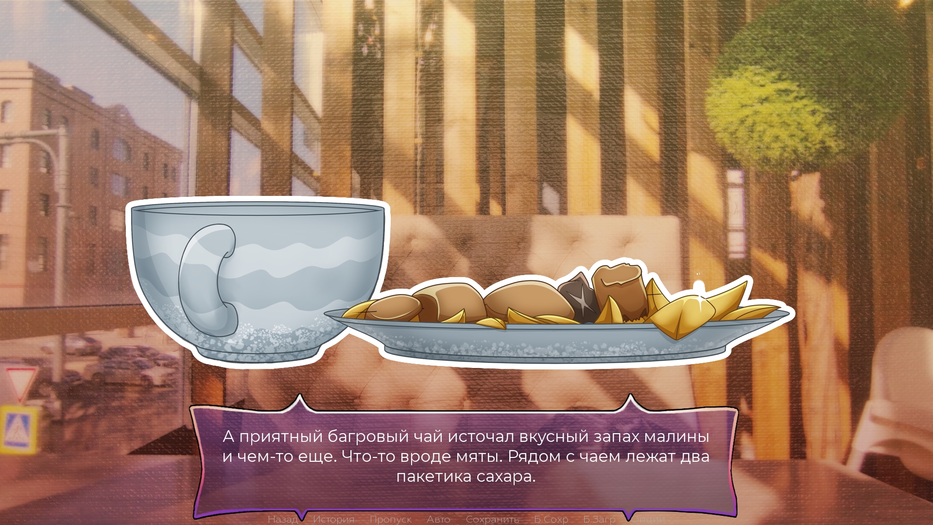 Screenshot 5 for Night Monologue