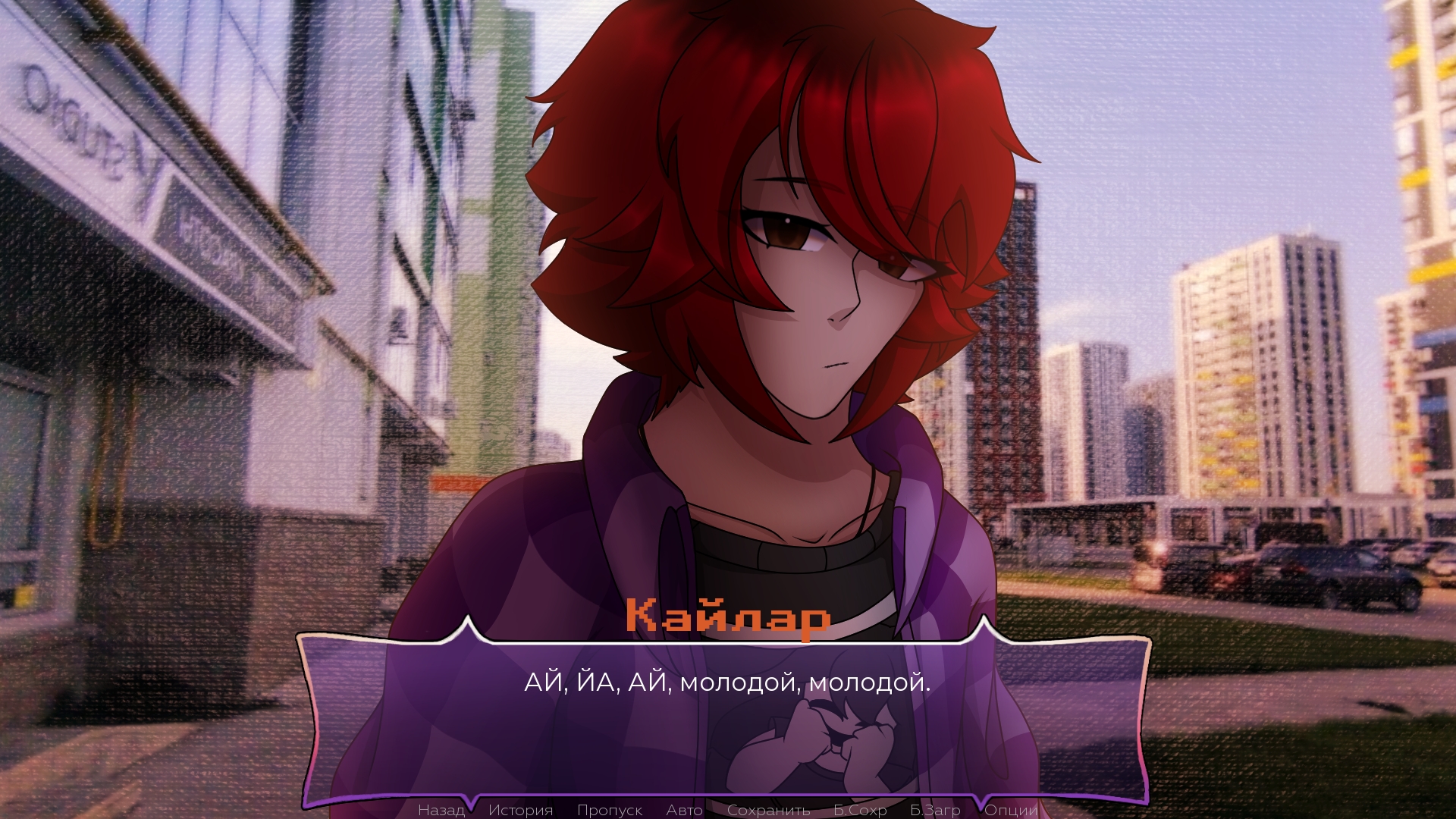 Screenshot 3 for Night Monologue