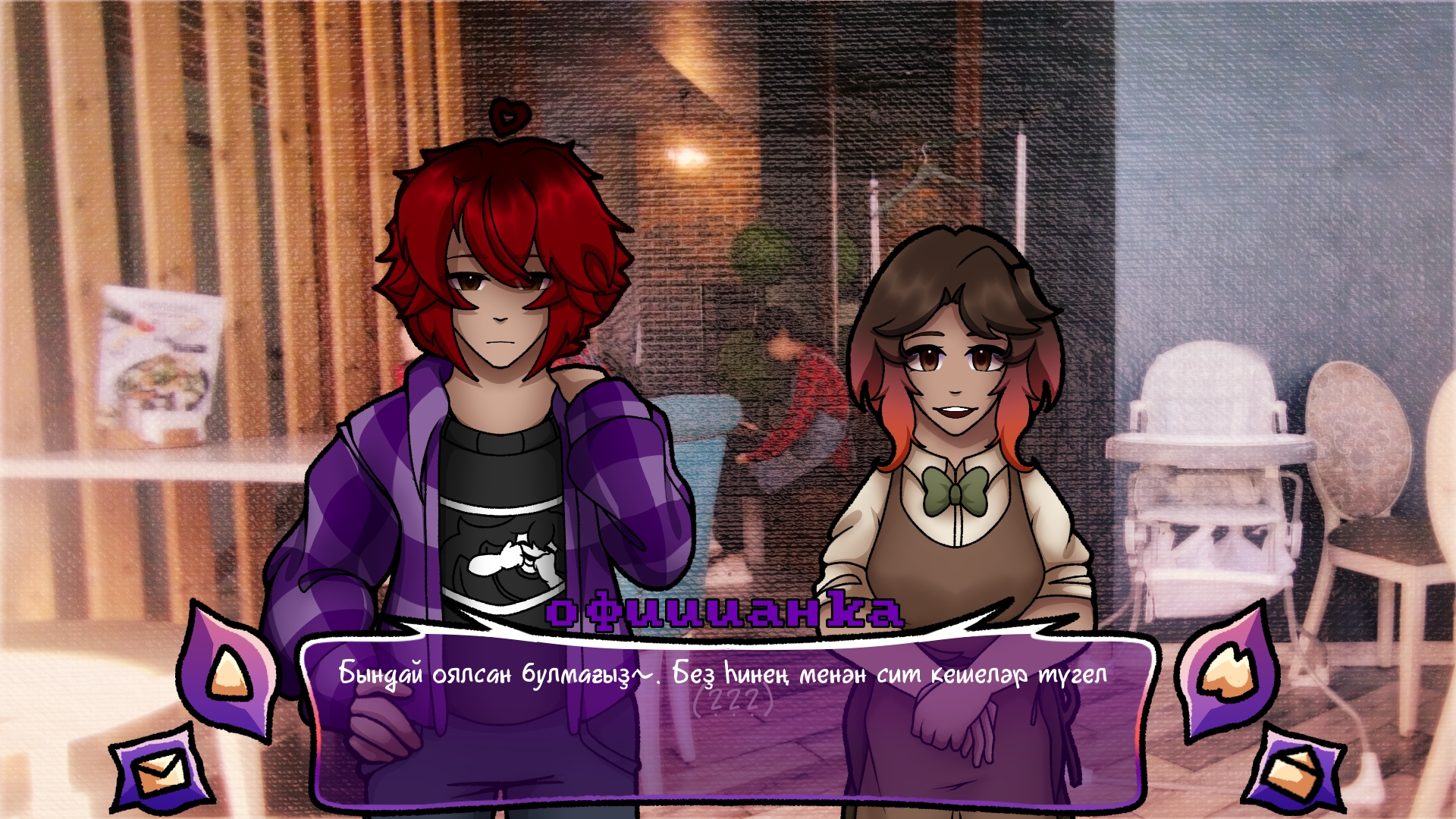 Screenshot 4 for Night Monologue