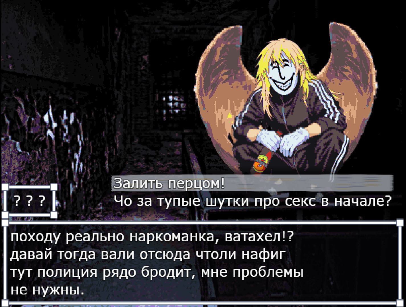 Screenshot 3 for Блин, я в новелле!
