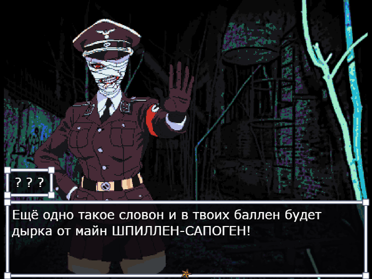 Screenshot 4 for Блин, я в новелле!