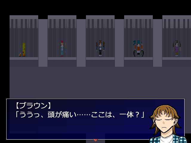 Screenshot 3 for パーフェクトメディスン