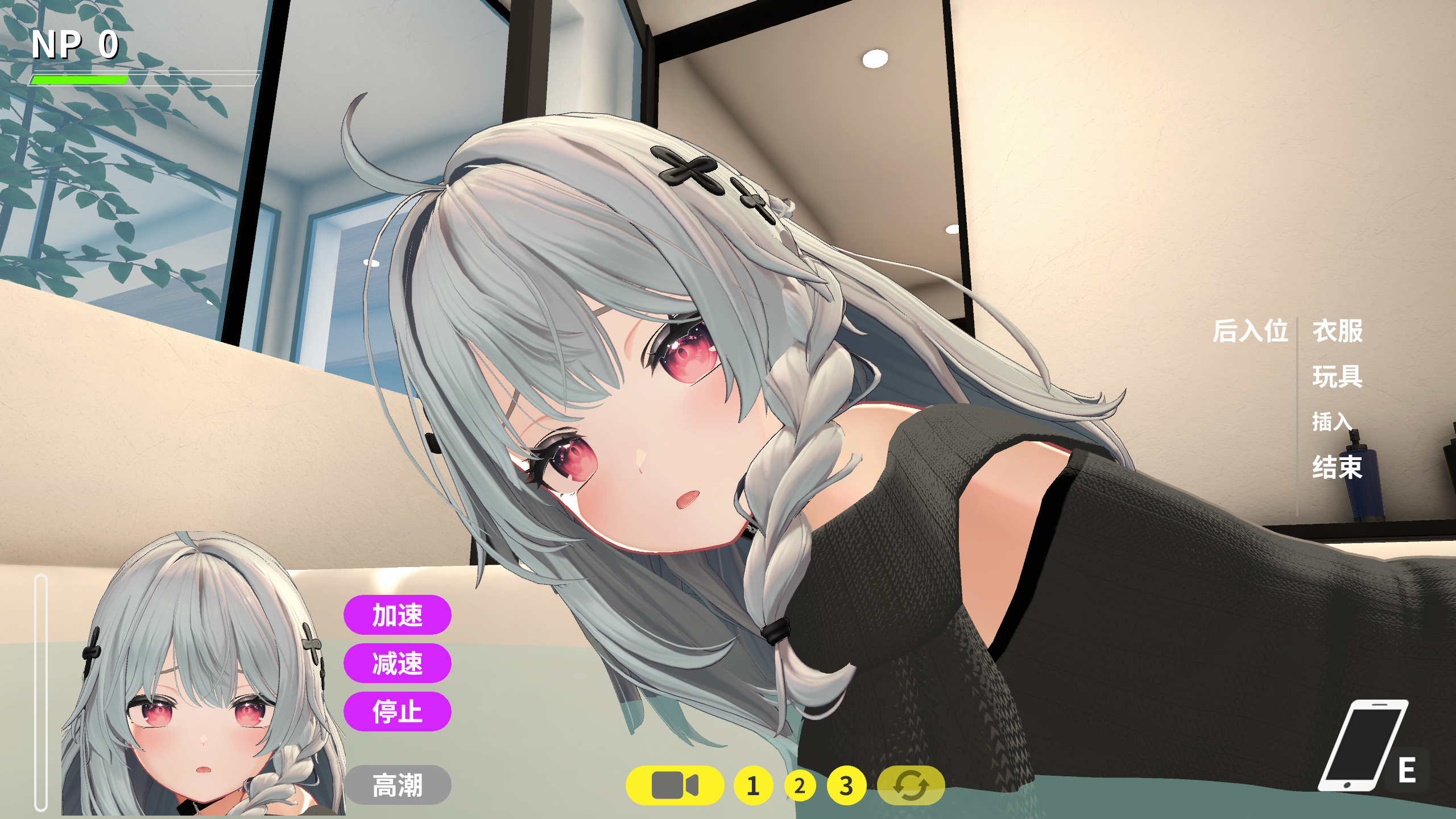 Screenshot 10 for NTR Master (Demo)