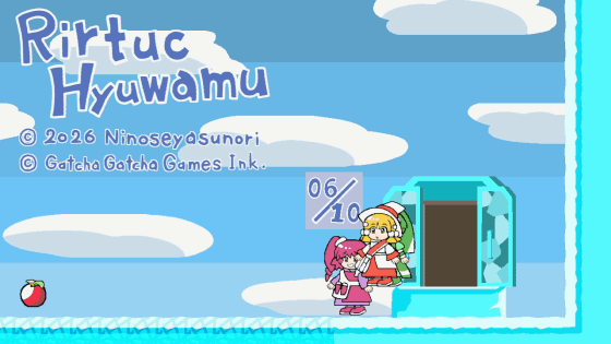 Screenshot 5 for Rirtuc Hyuwamu