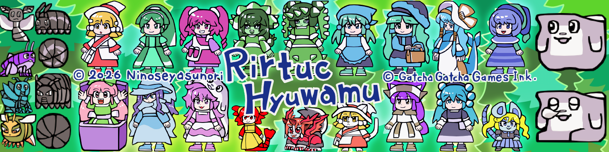 Screenshot 2 for Rirtuc Hyuwamu