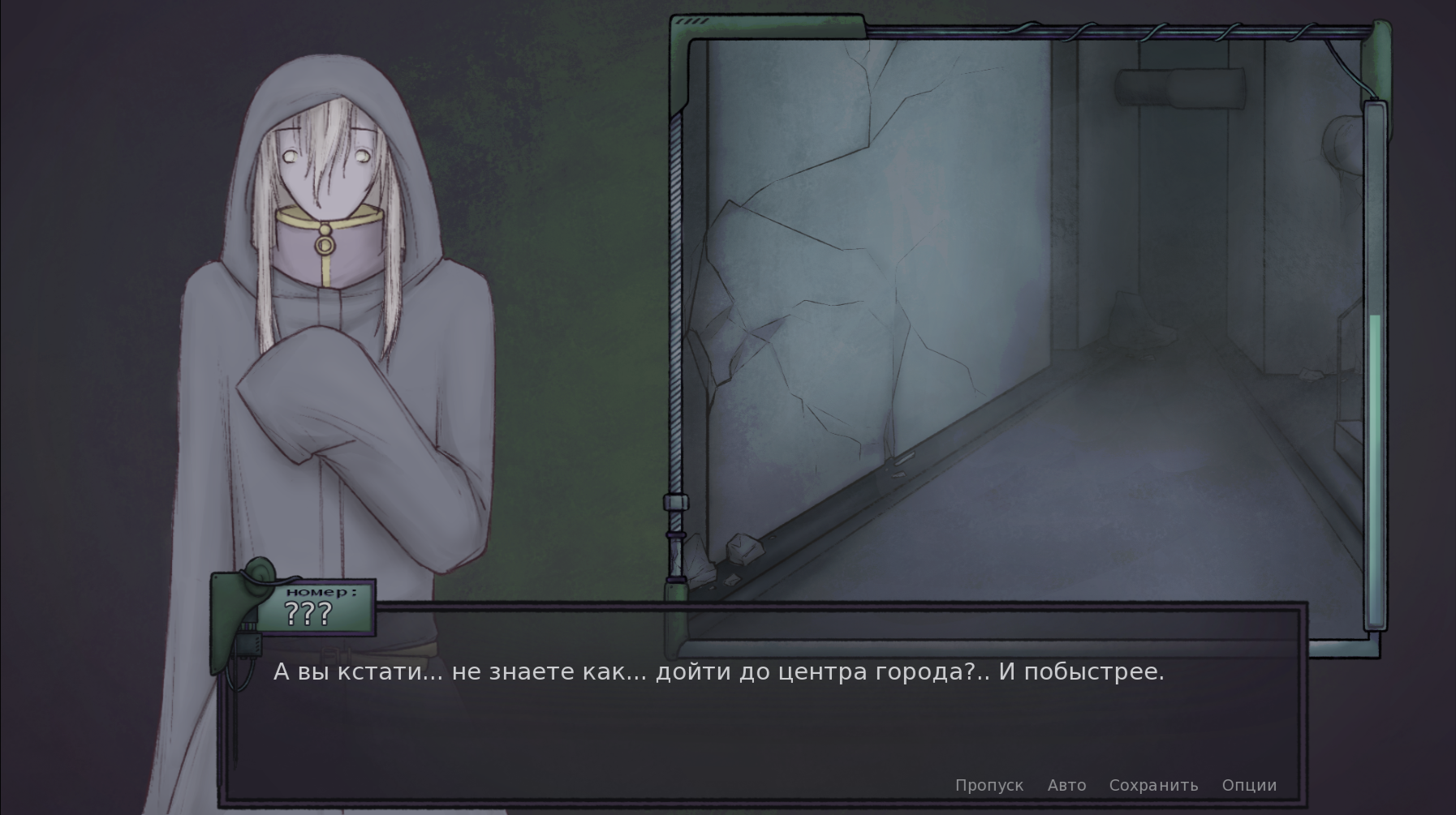 Screenshot 5 for Lifespace Search