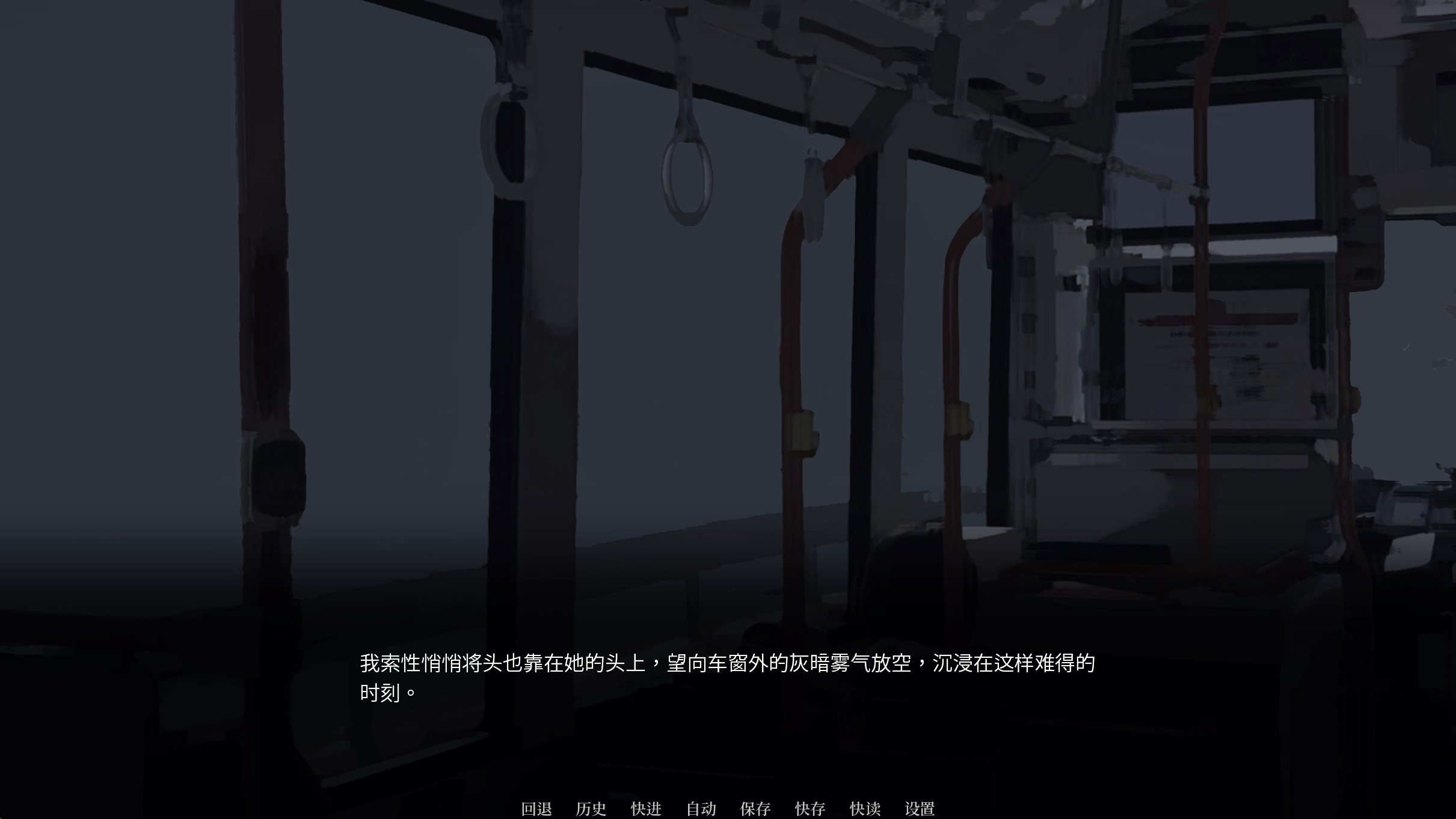 Screenshot 6 for 应许之渊～The Abyssal Promise～
