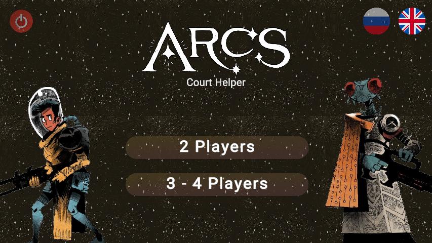Screenshot 2 for Arcs Court Helper