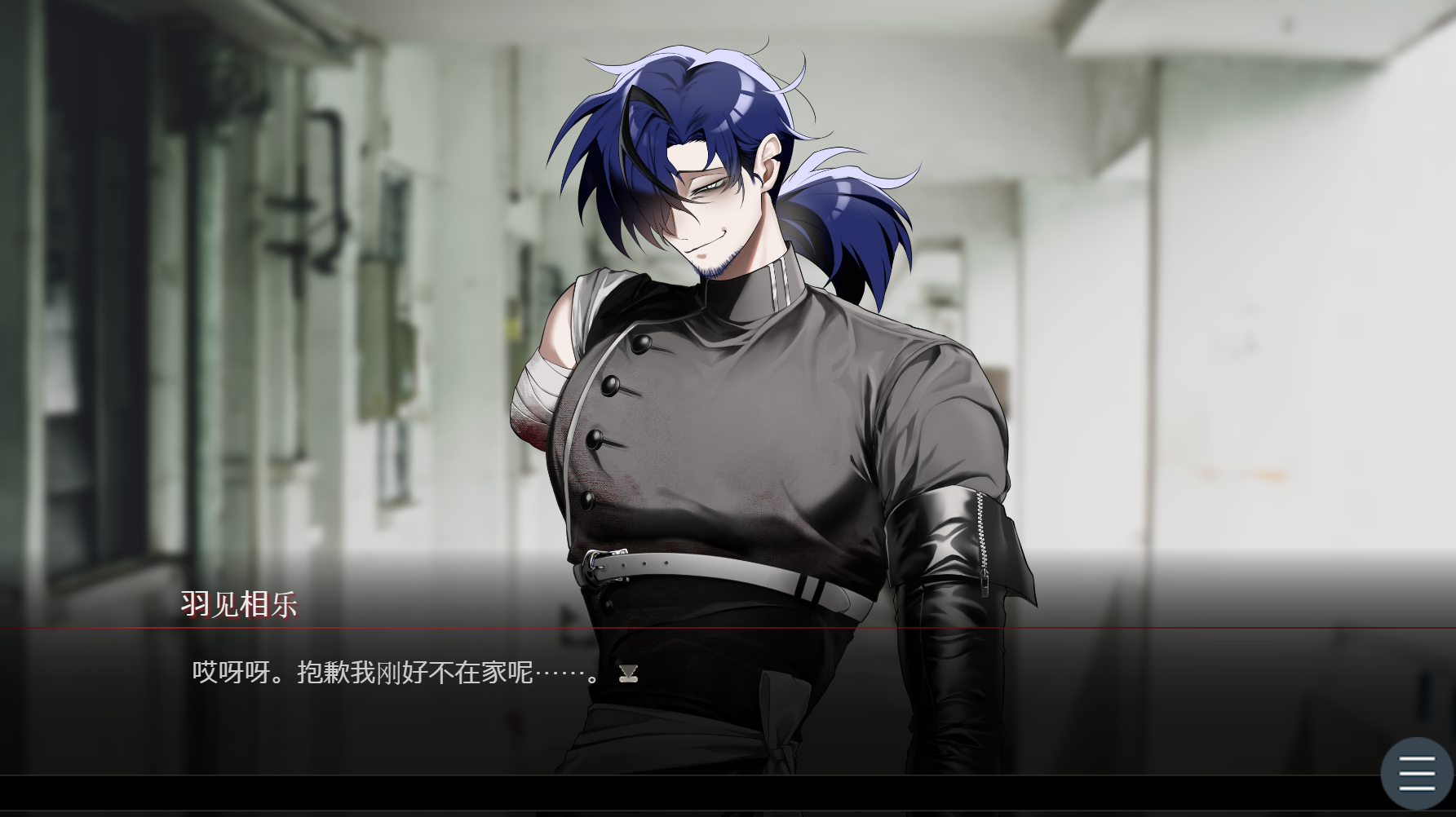Screenshot 2 for 吵闹的一室 104