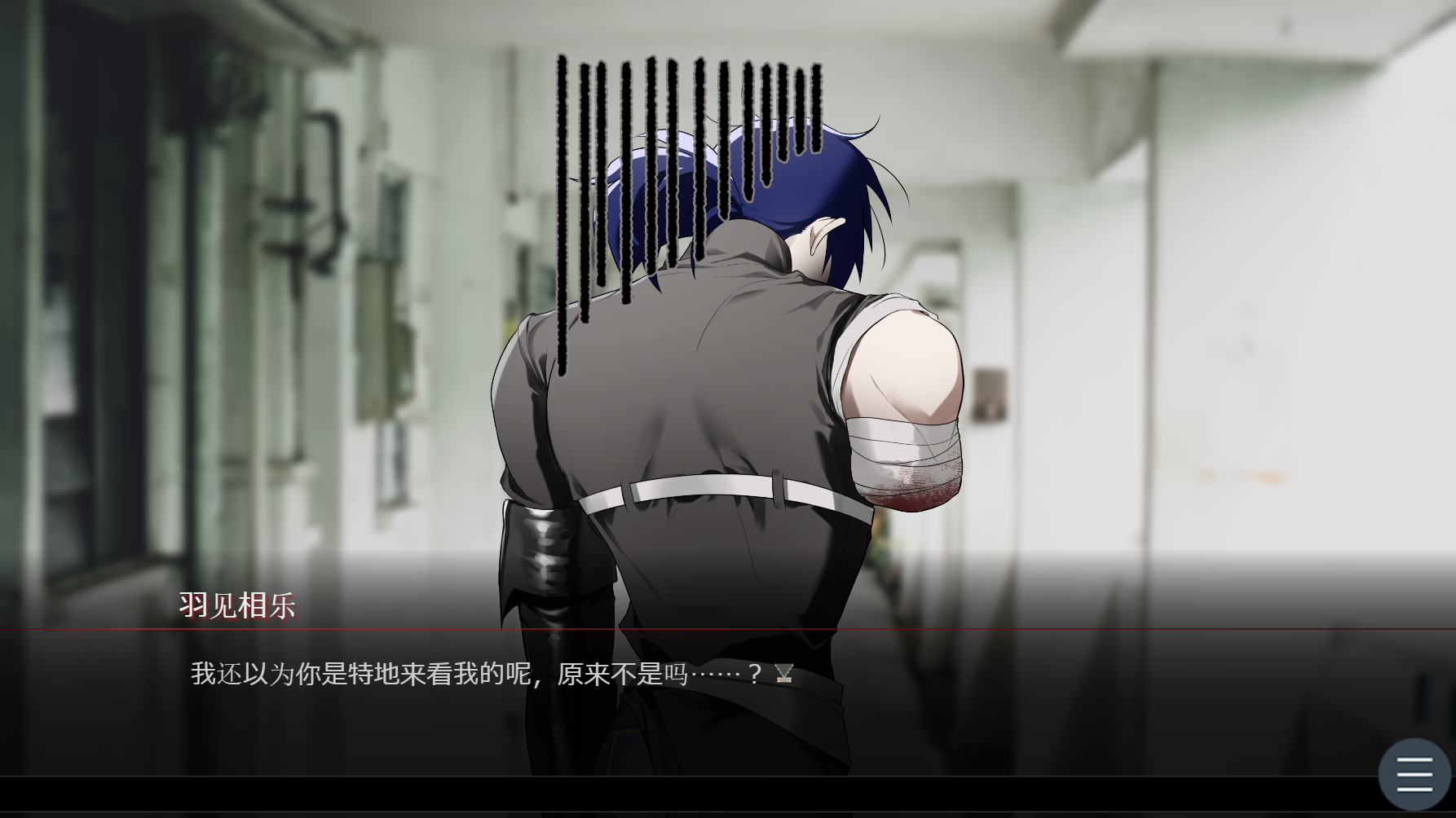 Screenshot 3 for 吵闹的一室 104
