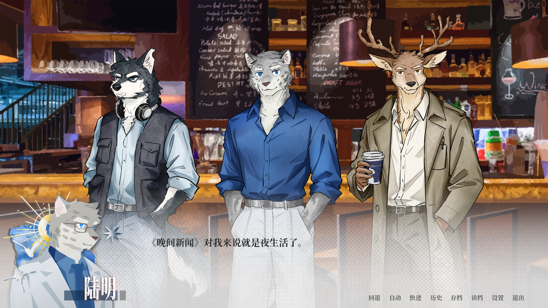 Screenshot 5 for 夜行纪闻 Chronicles of the Night Walk