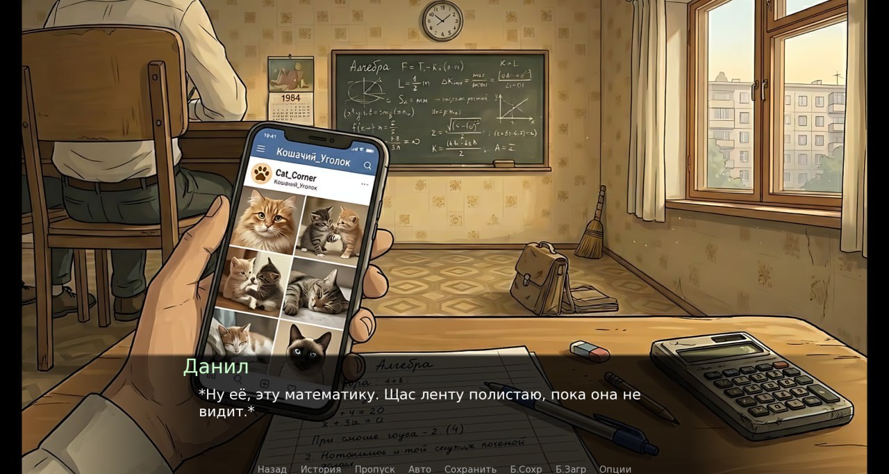 Screenshot 3 for Chigur:Route 41
