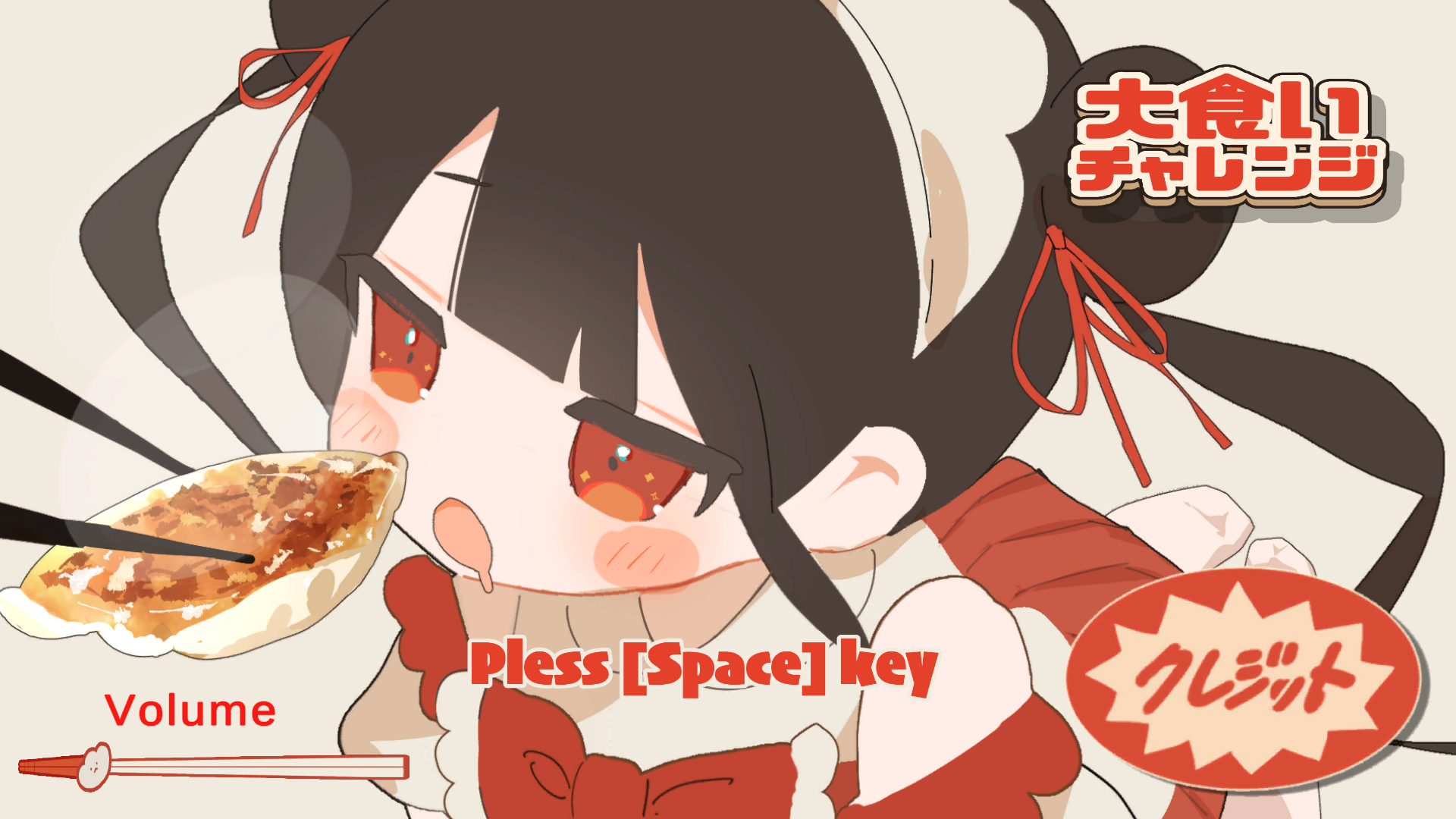 Screenshot 3 for Eating Gyoza in the Center of the World
