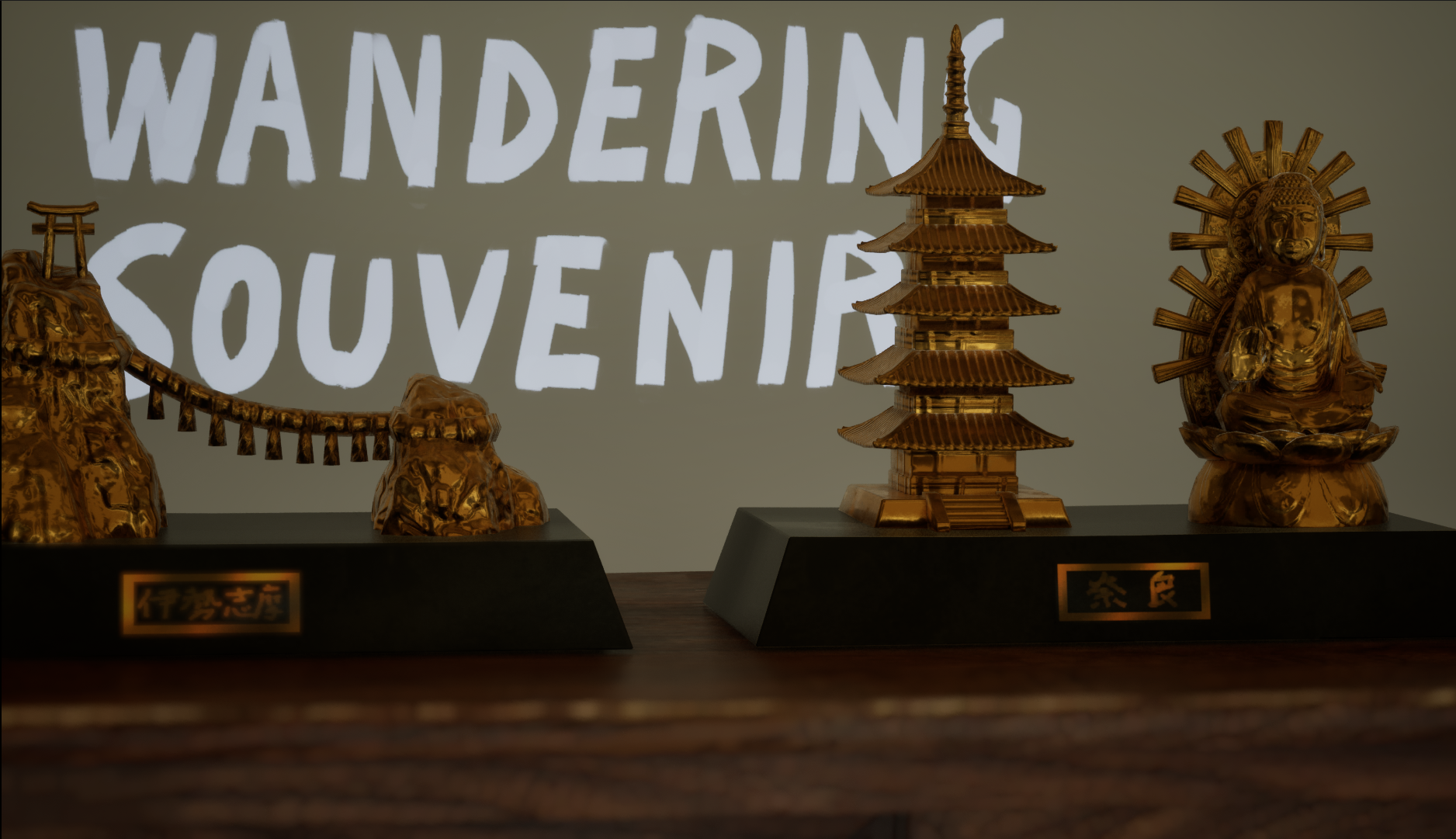 Screenshot 2 for WANDERING SOUVENIR