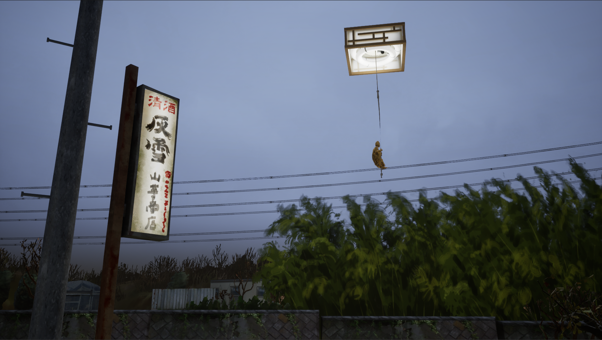 Screenshot 3 for WANDERING SOUVENIR