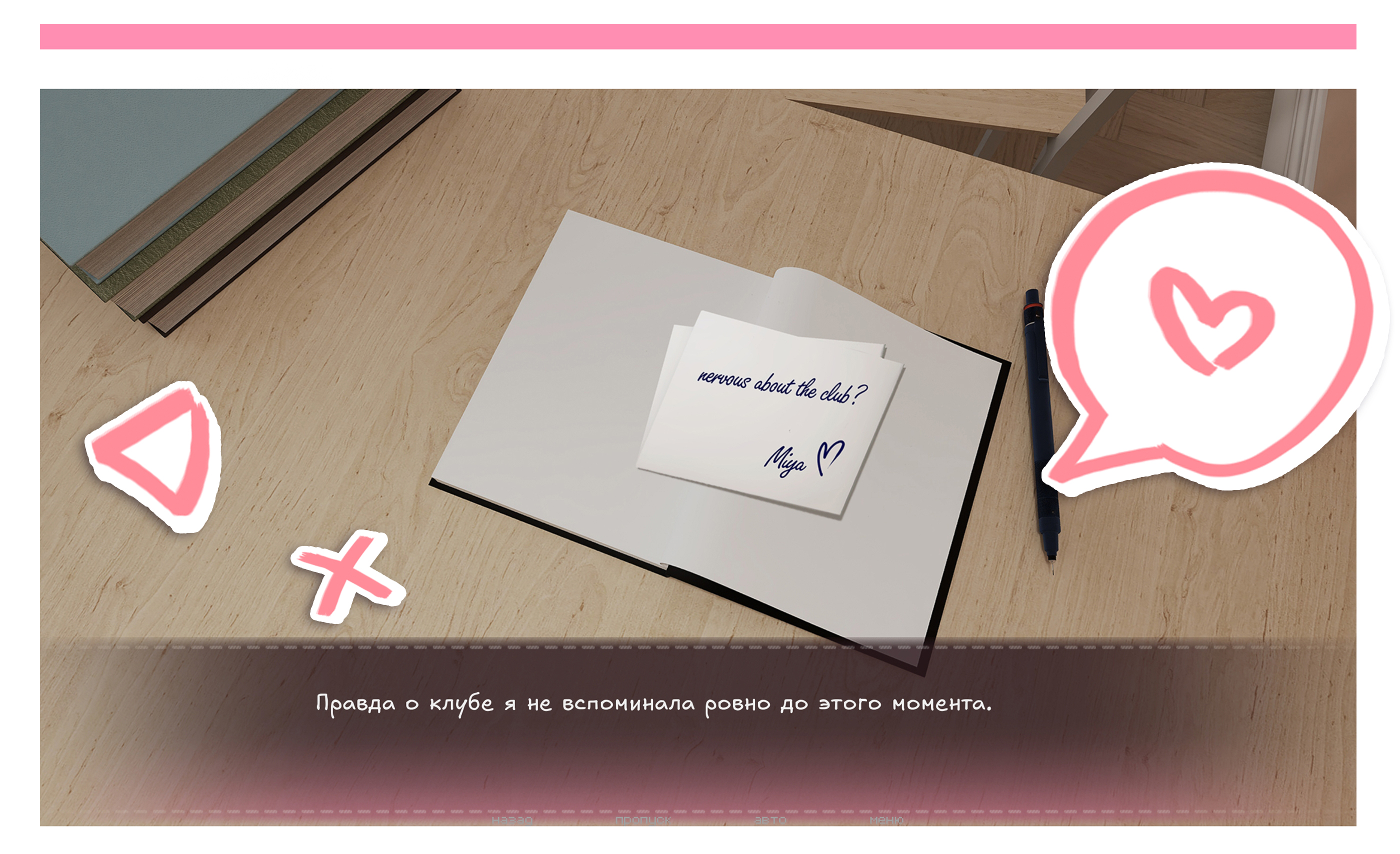 The Addiction Game | Игра в зависимость by Knopka