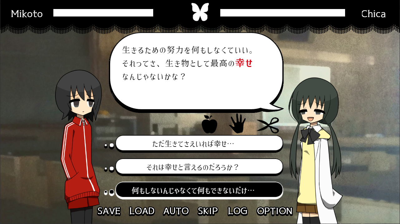 Screenshot 5 for 埖×喋～Trash×TALK～(Gomi × Chou ~Trash×TALK~ )