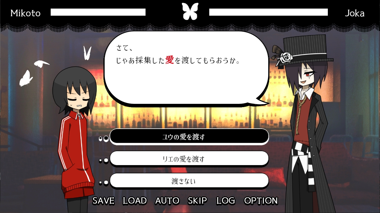 Screenshot 6 for 埖×喋～Trash×TALK～(Gomi × Chou ~Trash×TALK~ )