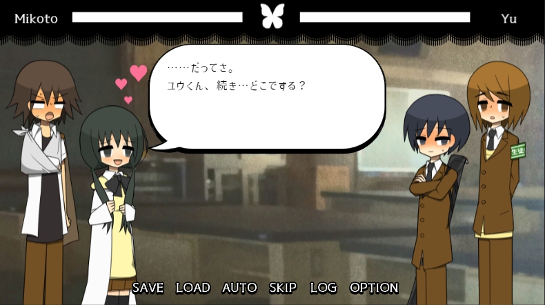 Screenshot 7 for 埖×喋～Trash×TALK～(Gomi × Chou ~Trash×TALK~ )