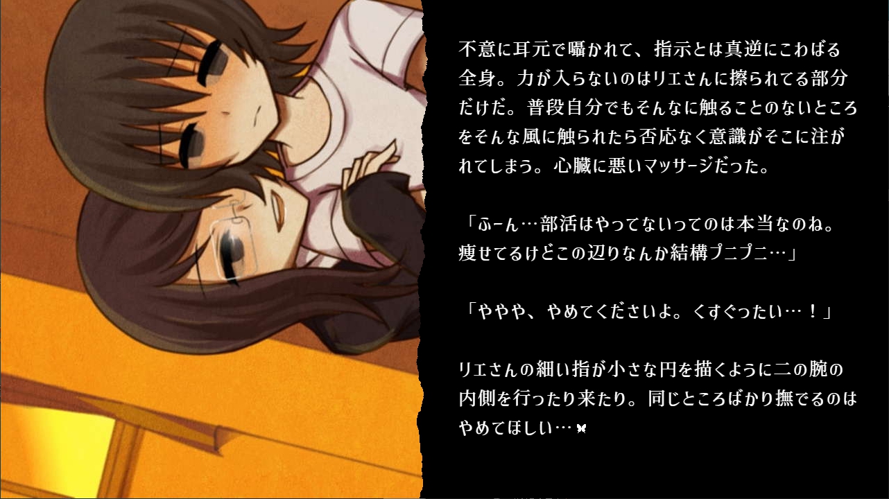Screenshot 8 for 埖×喋～Trash×TALK～(Gomi × Chou ~Trash×TALK~ )