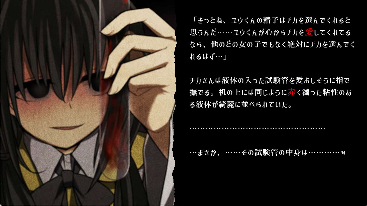 Screenshot 9 for 埖×喋～Trash×TALK～(Gomi × Chou ~Trash×TALK~ )