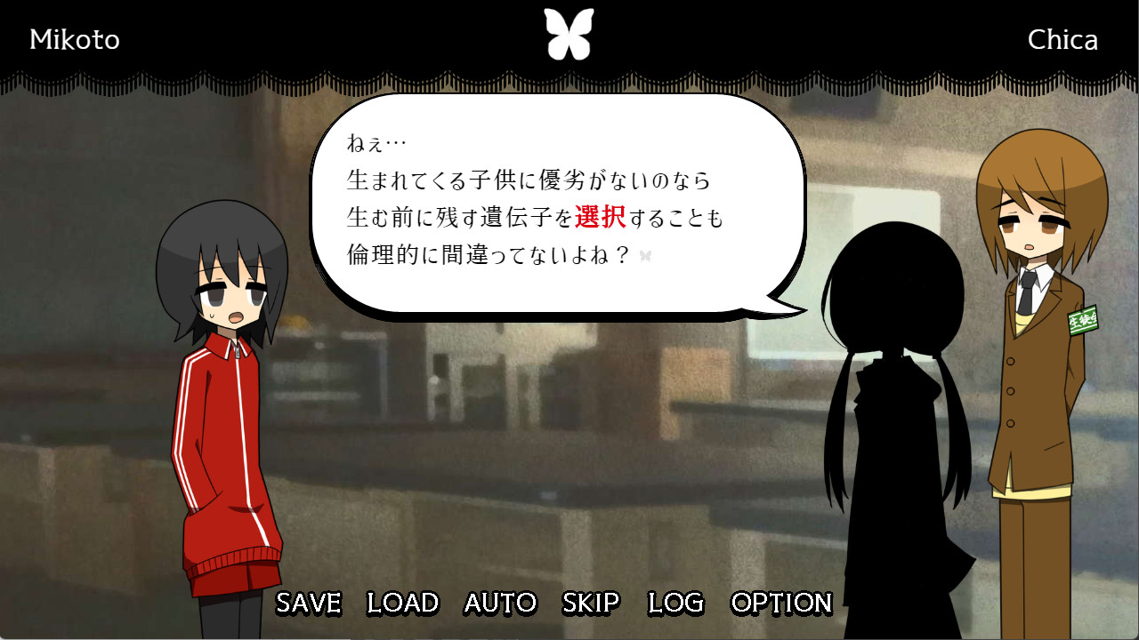 Screenshot 10 for 埖×喋～Trash×TALK～(Gomi × Chou ~Trash×TALK~ )