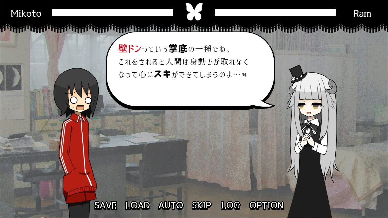 Screenshot 11 for 埖×喋～Trash×TALK～(Gomi × Chou ~Trash×TALK~ )