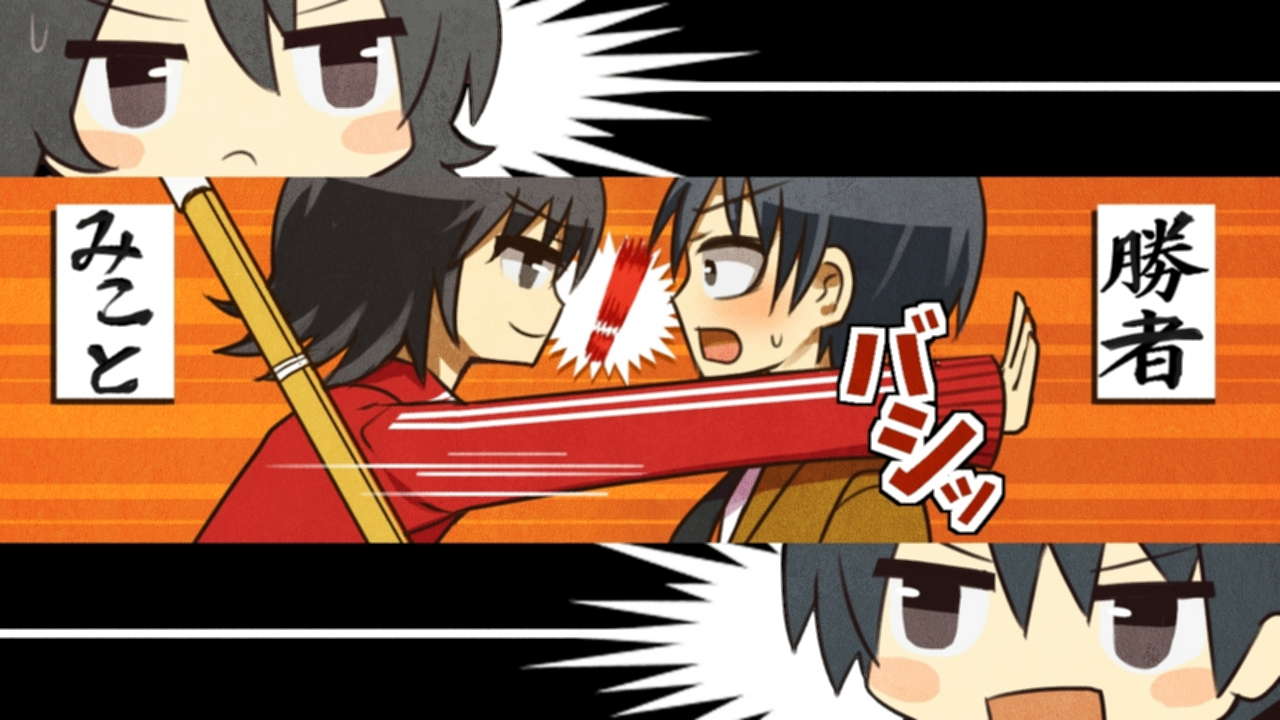 Screenshot 17 for 埖×喋～Trash×TALK～(Gomi × Chou ~Trash×TALK~ )