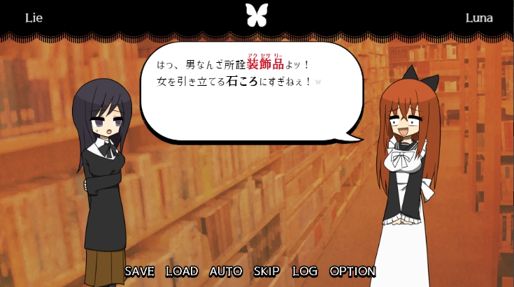 Screenshot 13 for 埖×喋～Trash×TALK～(Gomi × Chou ~Trash×TALK~ )