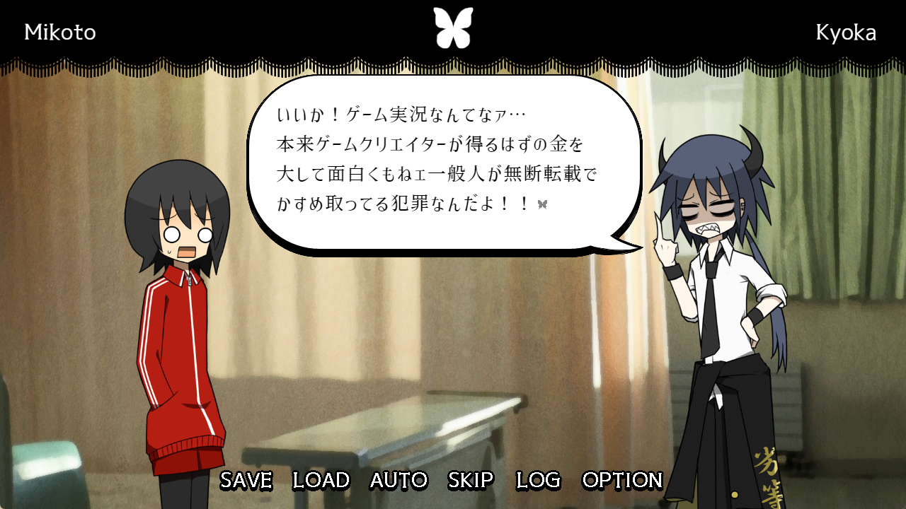Screenshot 14 for 埖×喋～Trash×TALK～(Gomi × Chou ~Trash×TALK~ )