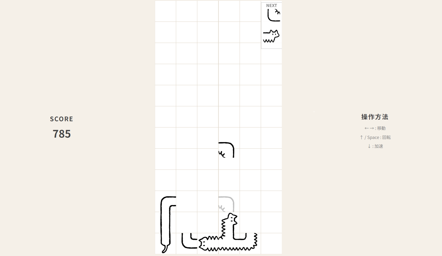 Screenshot 2 for ねこつなげる(Connecting Cats)