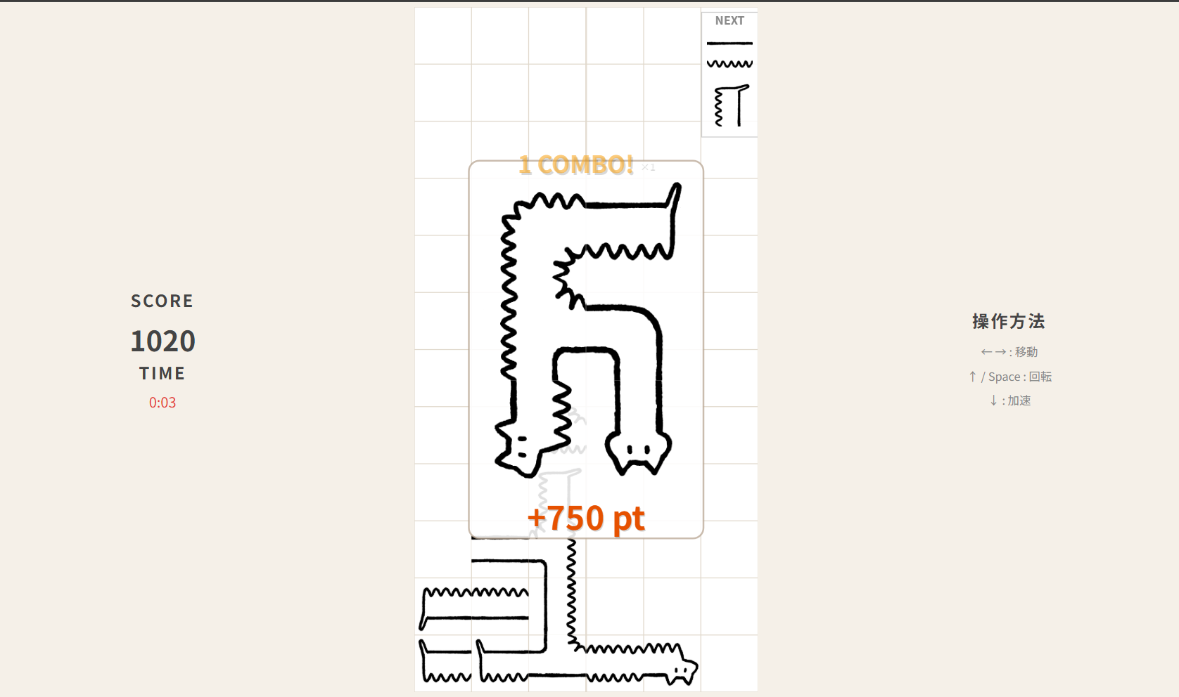 Screenshot 3 for ねこつなげる(Connecting Cats)