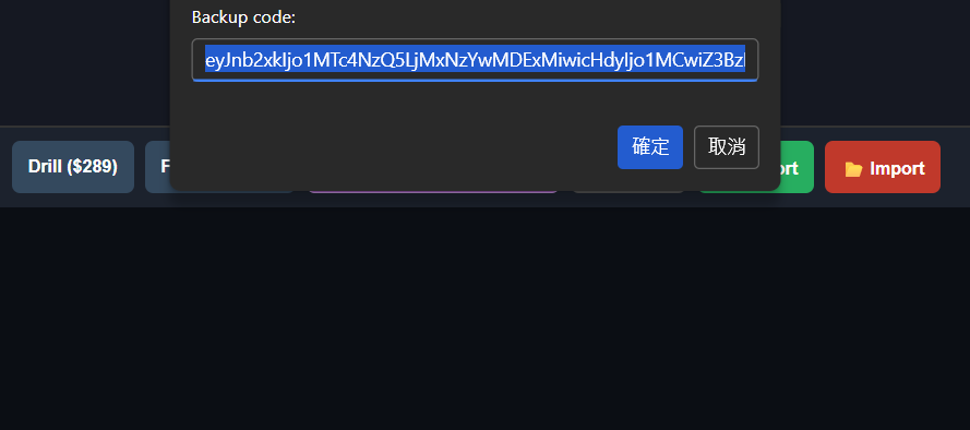 Screenshot 3 for Stellar Miner: Idle Evolution