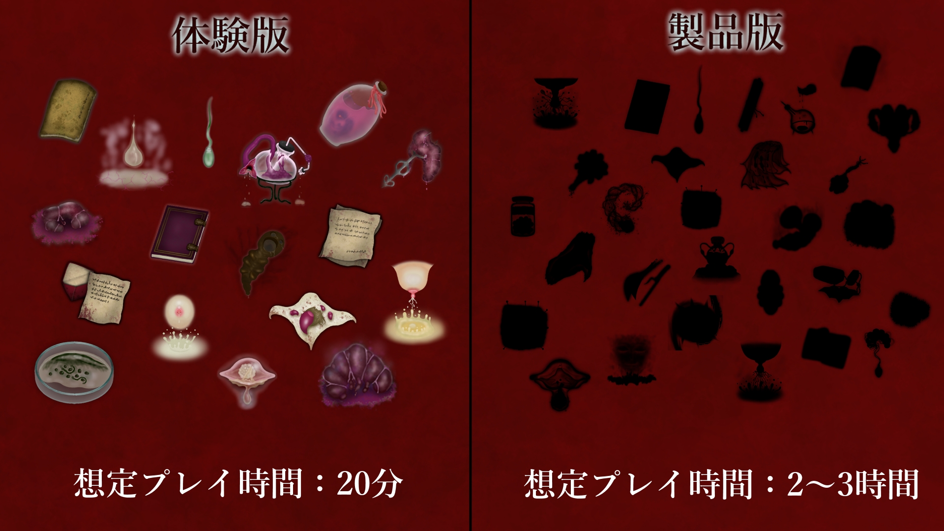Screenshot 10 for 【日本語/English】VIOtope ～聖女は異形の母となる～【体験版/Trial】