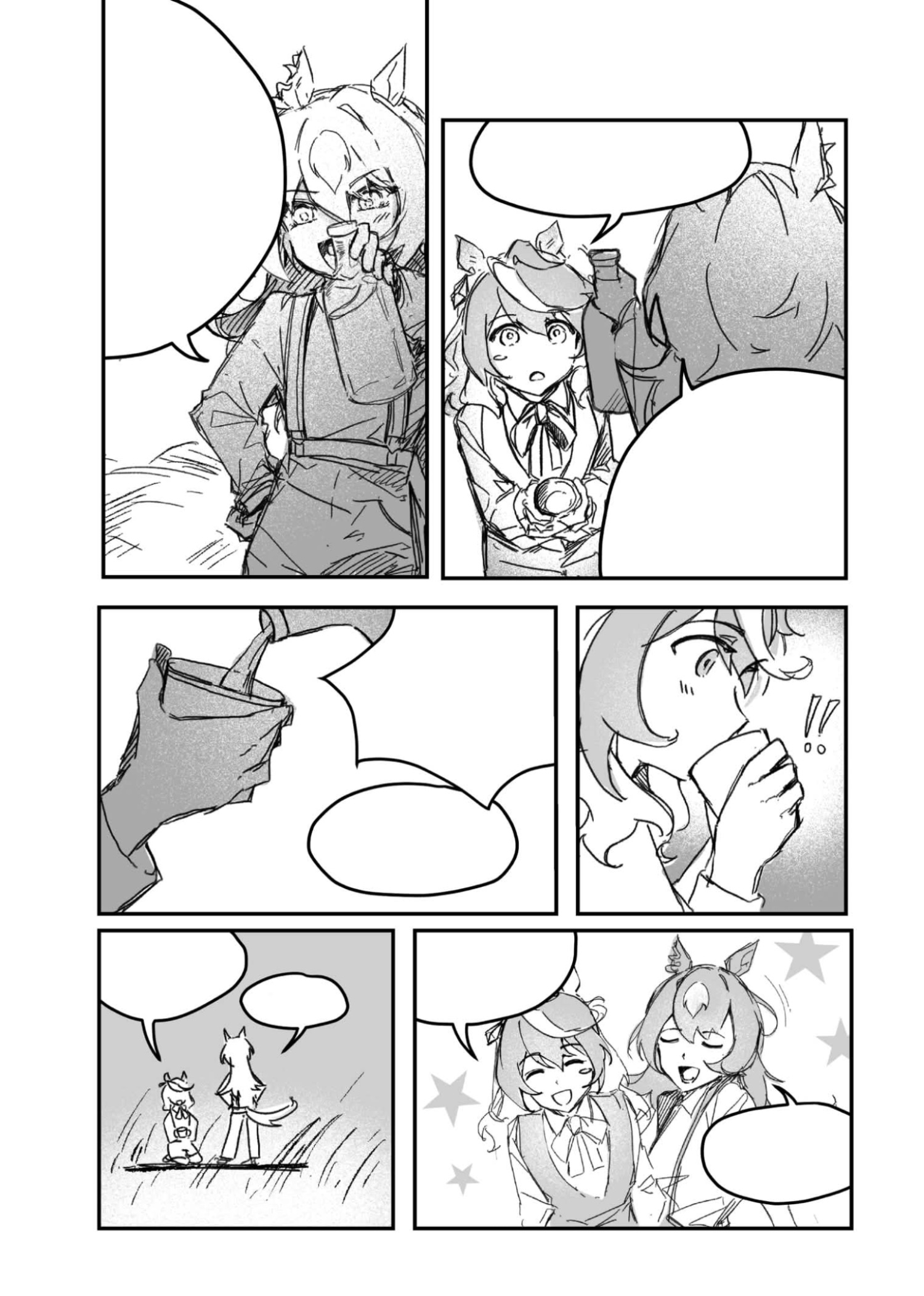 Screenshot 4 for It's a quiet love, Izakaya love