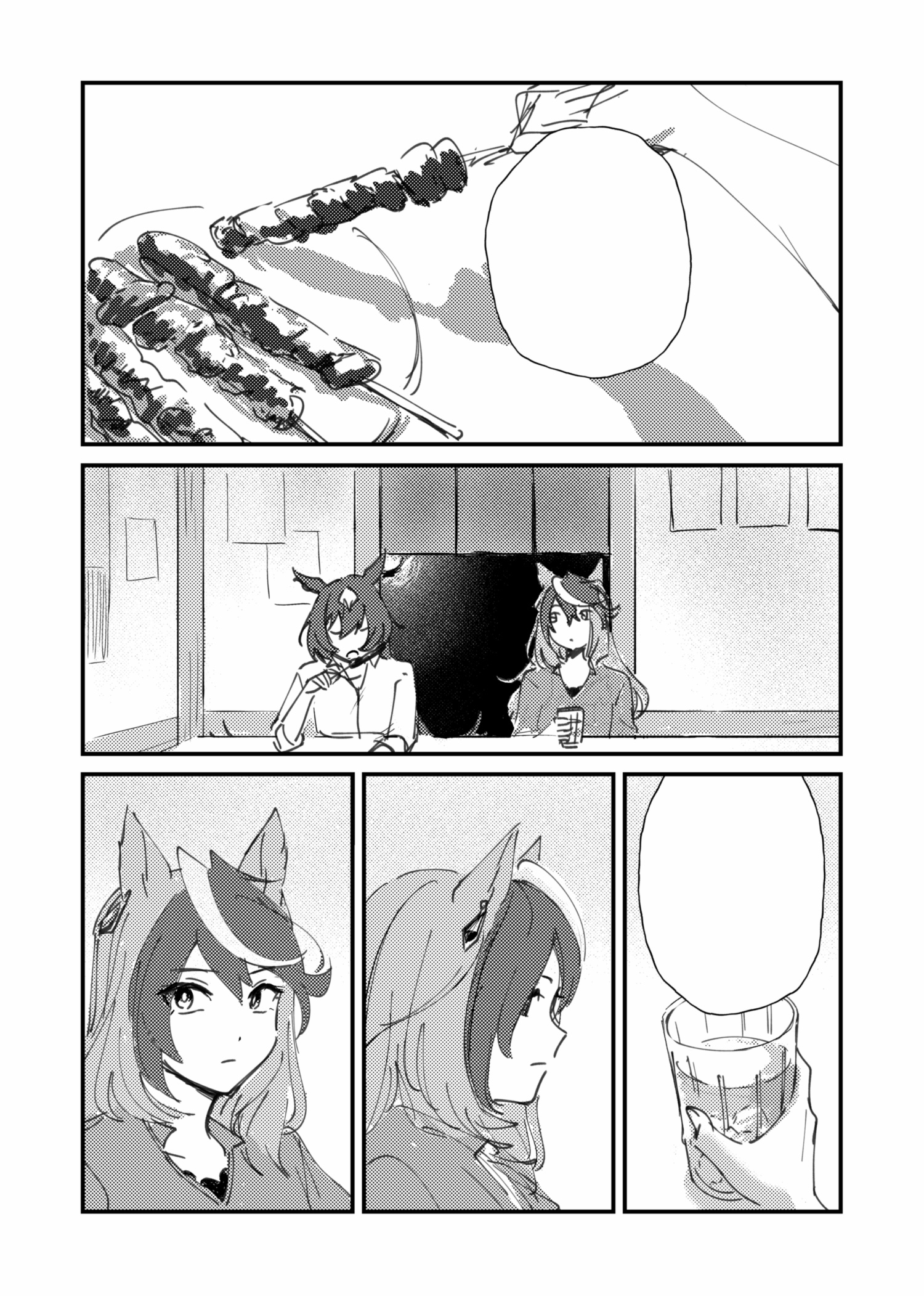 Screenshot 3 for It's a quiet love, Izakaya love