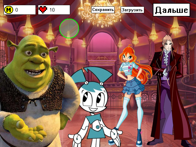 Screenshot 6 for Пролог Веселые приключения Шрека