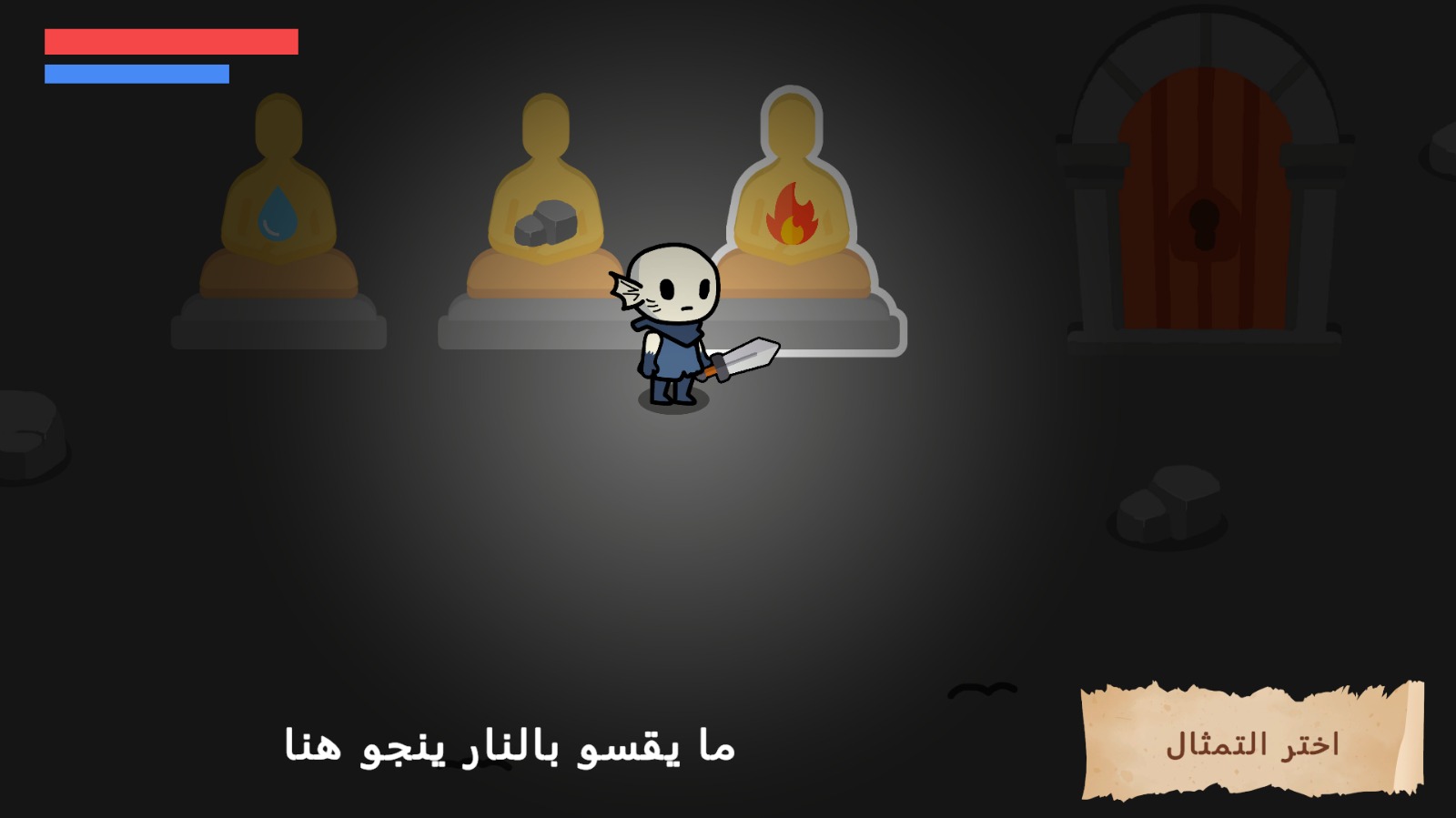 Screenshot 4 for Between Tide & Sand