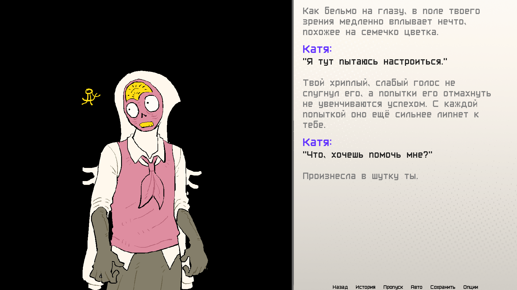 Screenshot 3 for One And A Half Girls